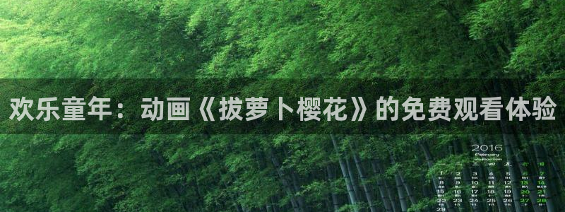 星空高清影院