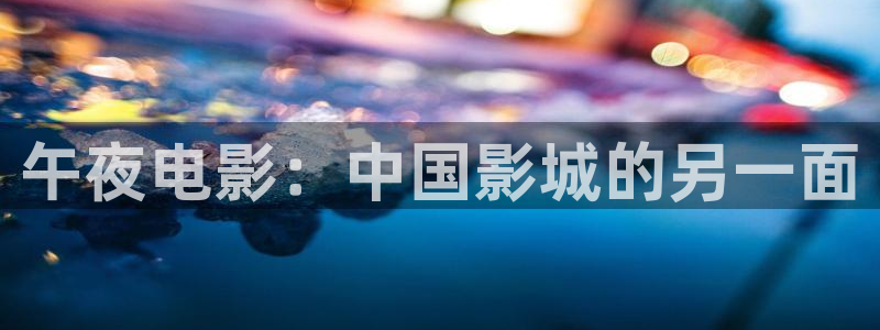星空影视app最新版本