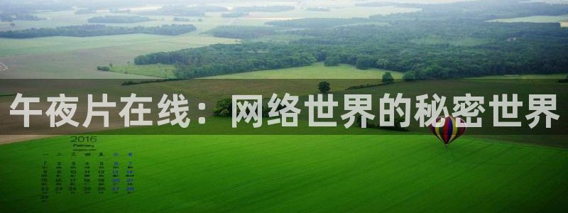 星空影视免费观看高清
