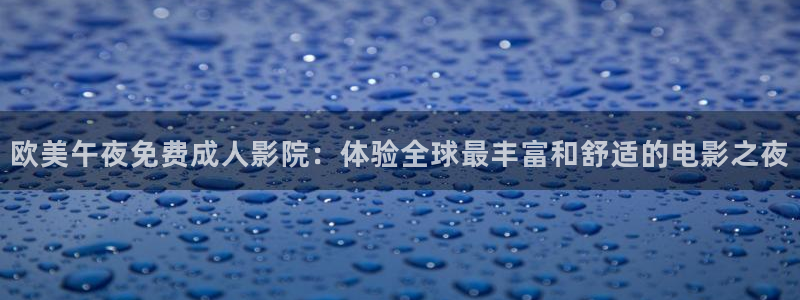 西瓜视频免费观看