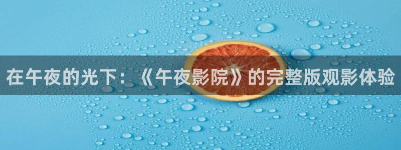 西瓜视频大全免费观看电视剧在线观看动漫