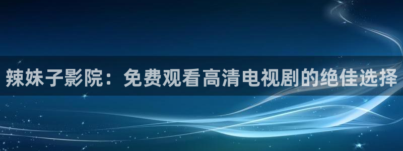 淫民星空影视