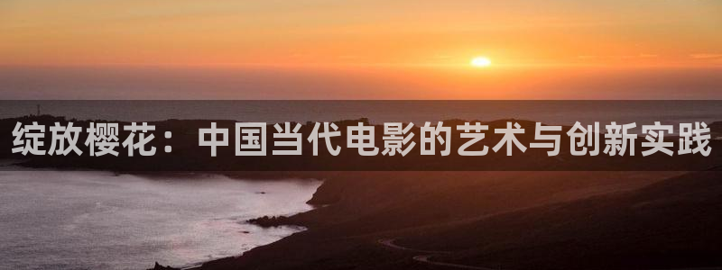 星空影视下载ios