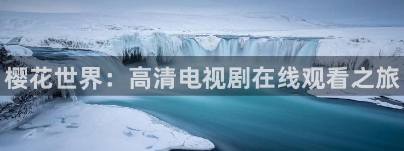 星空影视官网