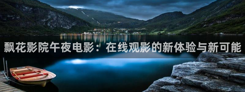背景星空