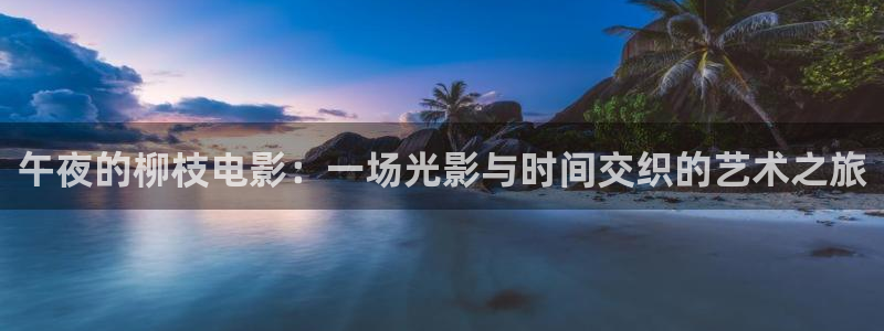 西瓜视频在线免费