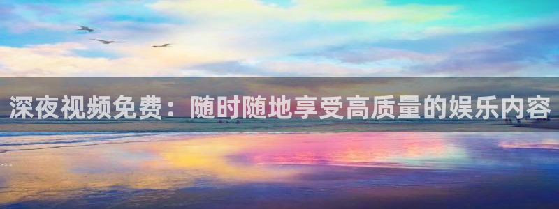 星空视频在线观看电影免费