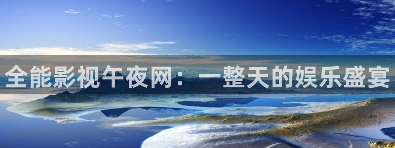 星空影视旧版下载