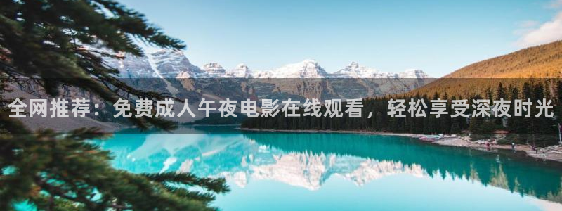 西瓜视频大全免费观看电视剧电影