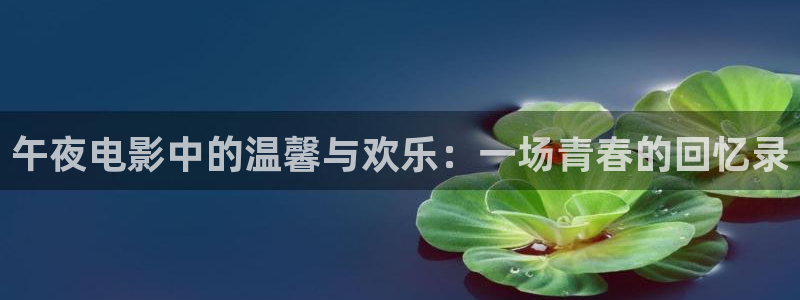 下载影视星空