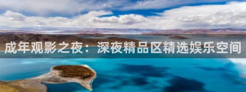 的星空